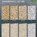 石嘴山 黄金麻白麻样品展示