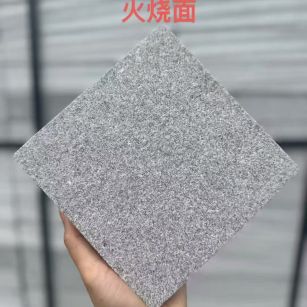 石嘴山芝麻灰火烧面