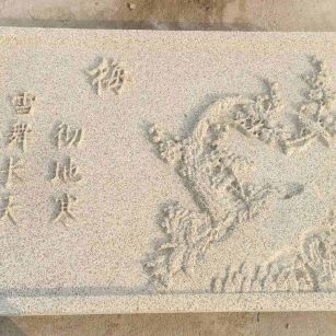 石嘴山 黄金麻花岗岩别墅外立面雕花板