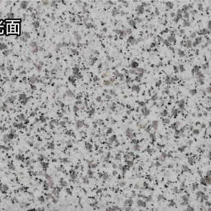 石嘴山白麻光面