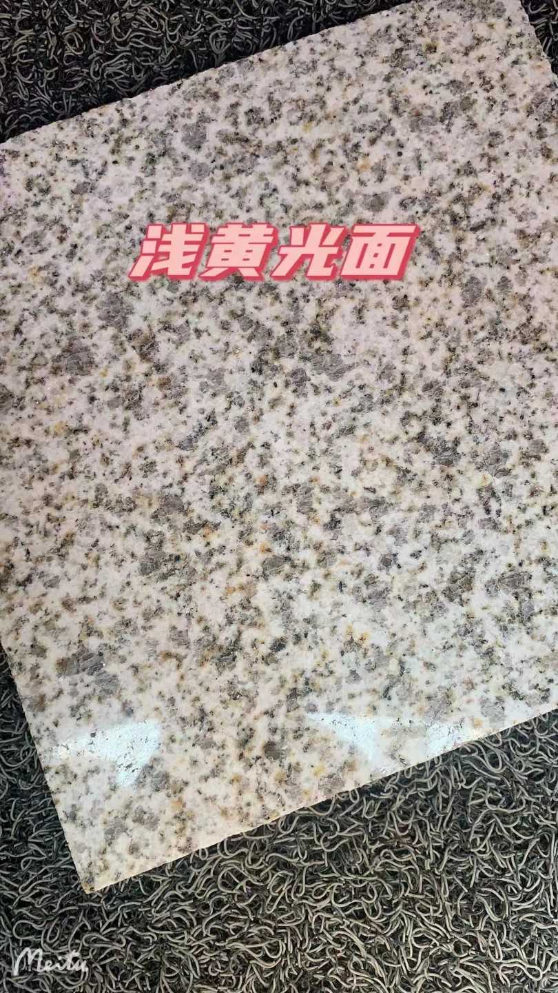 石嘴山黄金麻浅黄光面