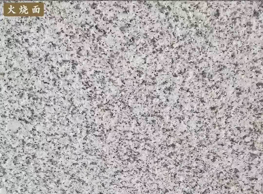 石嘴山白麻火烧面