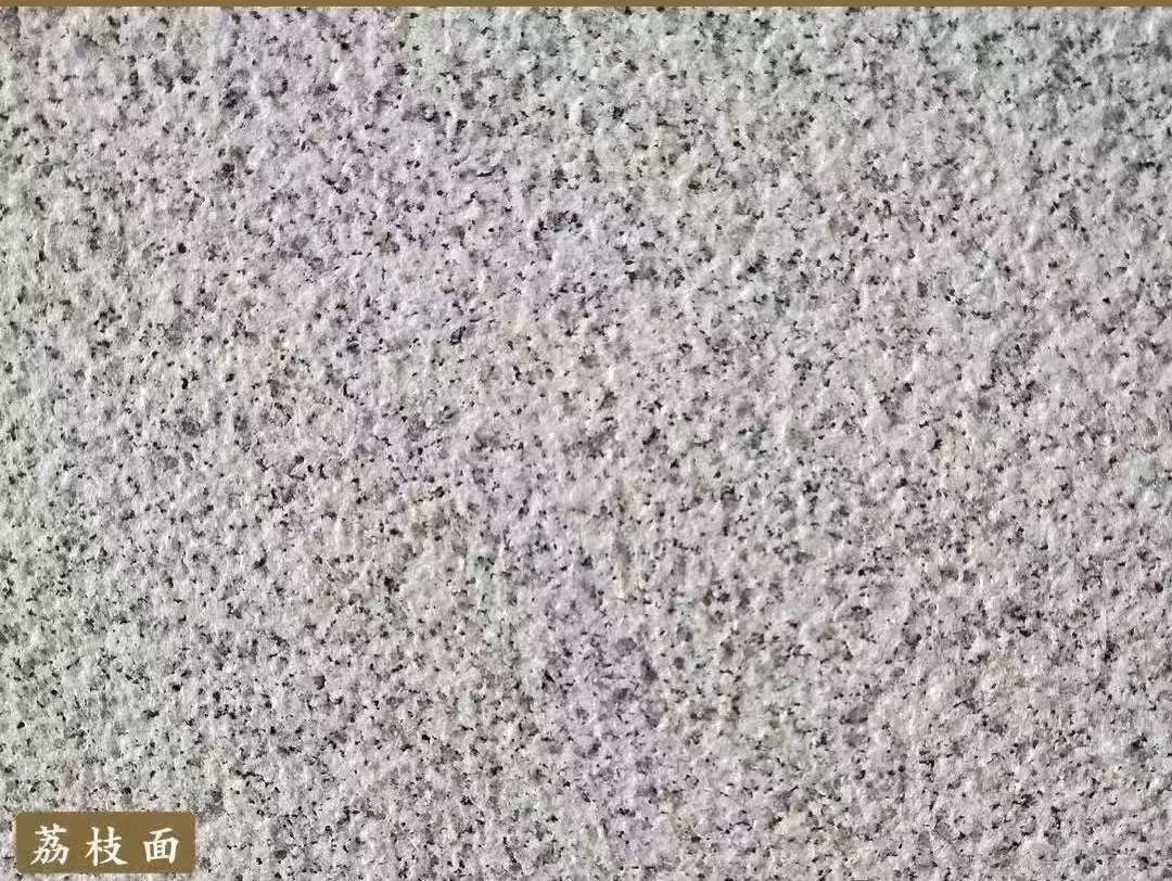 石嘴山白麻荔枝面