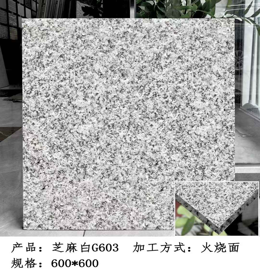 石嘴山芝麻白火烧面