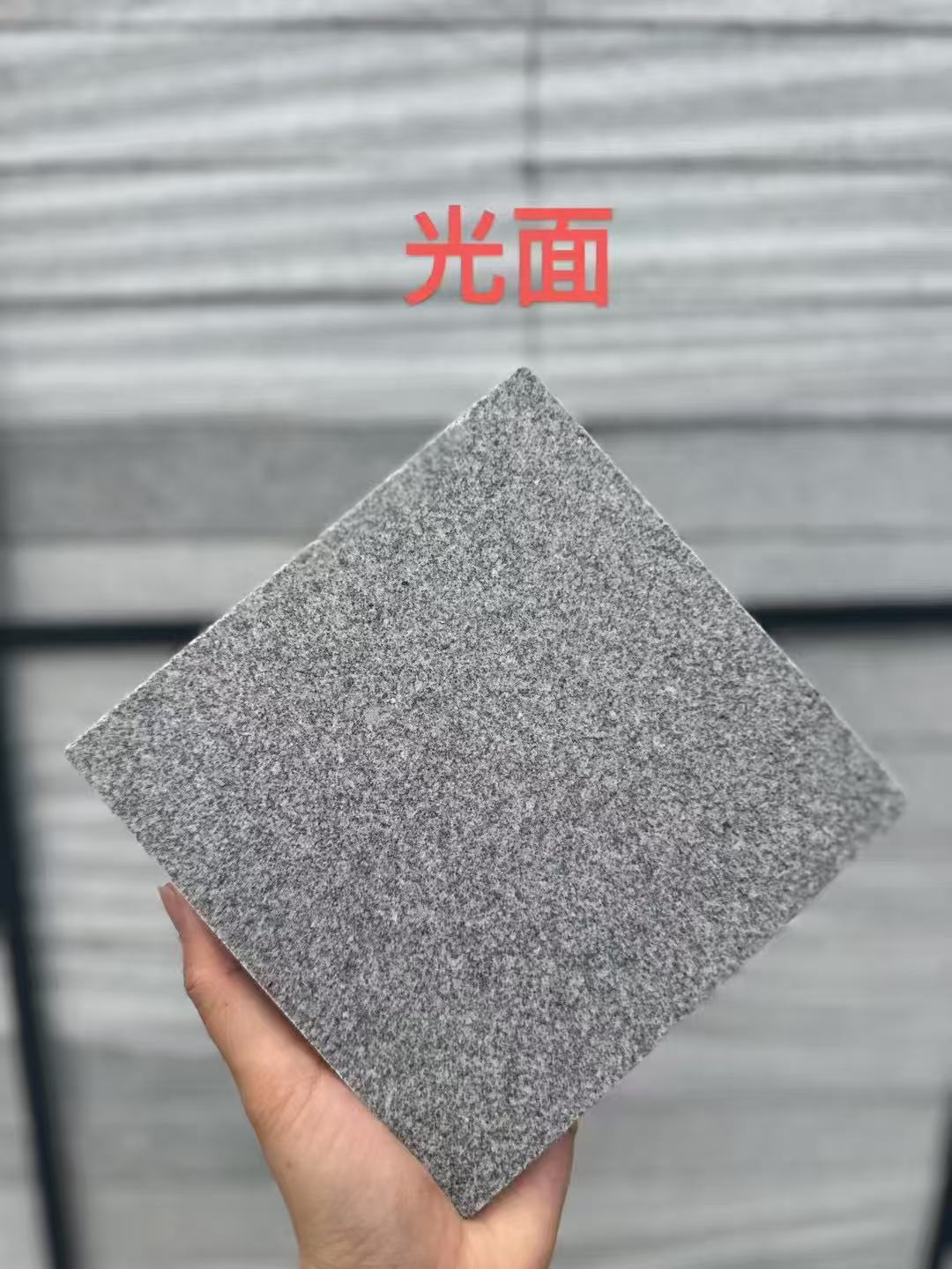 石嘴山芝麻灰光面